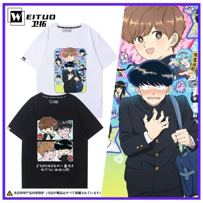 Men Accessories Gift - Go for It, Nakamura! Nakamura Okuto
