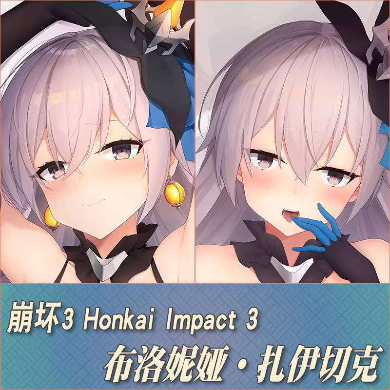 Anime Honkai  Impact 3 Bronya  - Men Accessories Gift ulasan dan harga