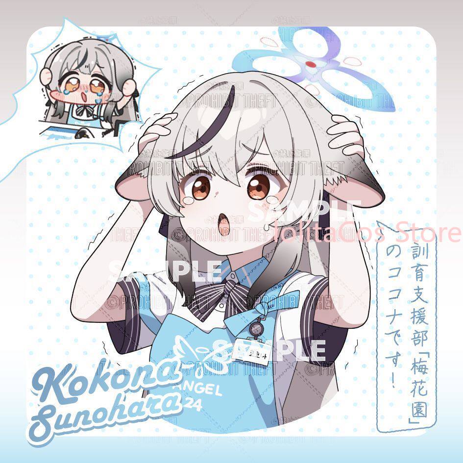Game Blue Archive Kokona Sunoh - Men Accessories Gift ulasan dan harga