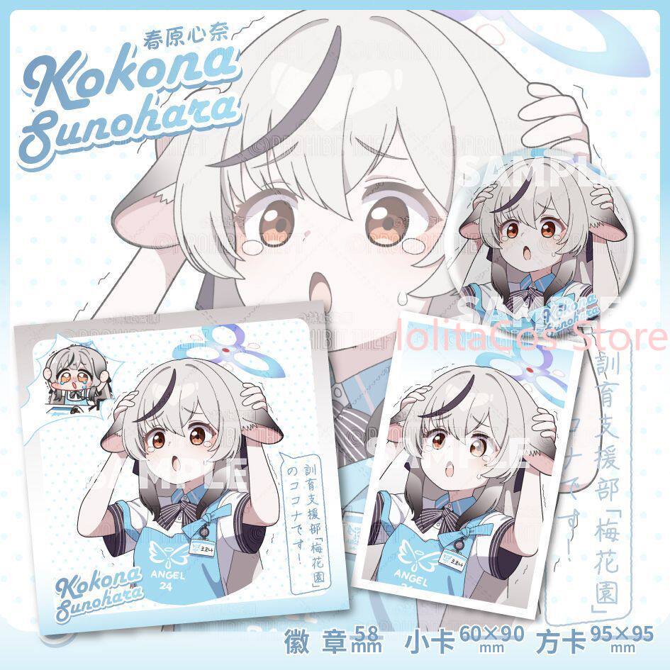 Game Blue Archive Kokona Sunoh - Men Accessories Gift ulasan dan harga