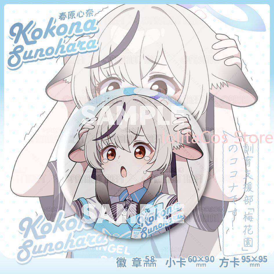 Game Blue Archive Kokona Sunoh - Men Accessories Gift ulasan dan harga