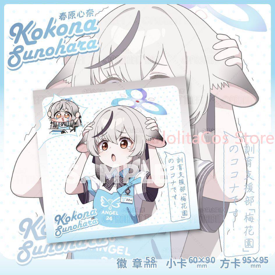 Game Blue Archive Kokona Sunoh - Men Accessories Gift ulasan dan harga